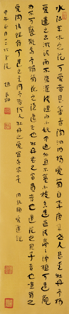 赵长刚4.jpg