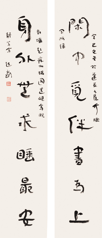 赵长刚5.jpg