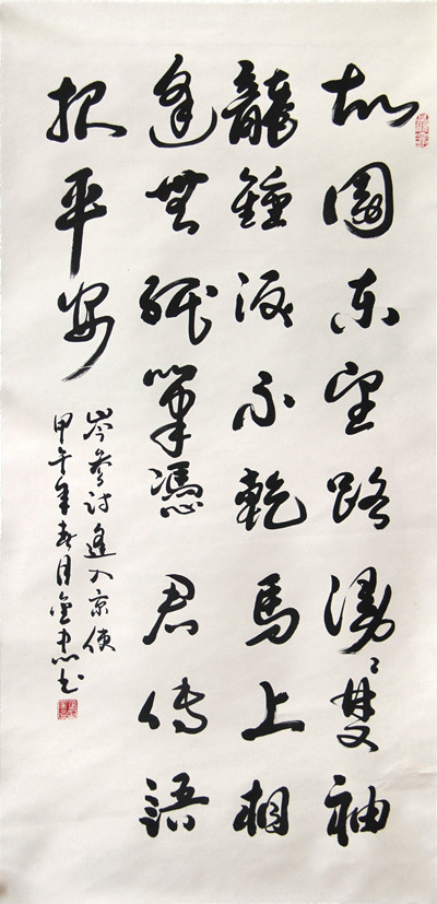 马金忠2.jpg