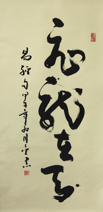 马金忠4.jpg