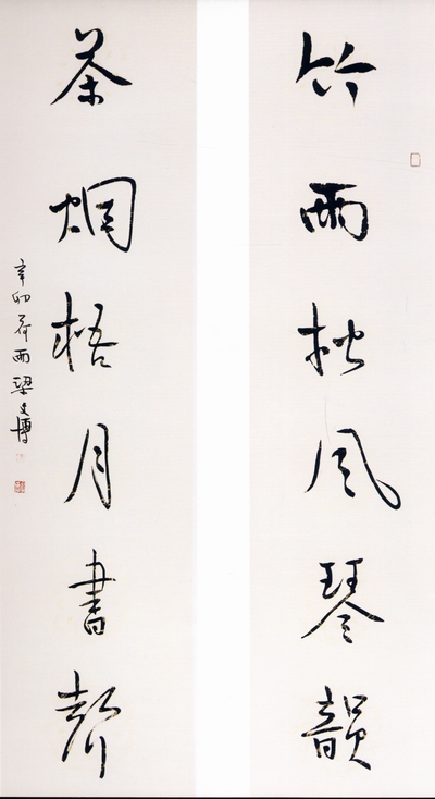 梁文博5.jpg