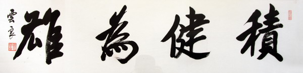 费云良5.jpg