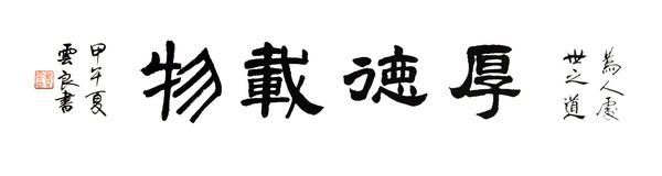 费云良6.jpg
