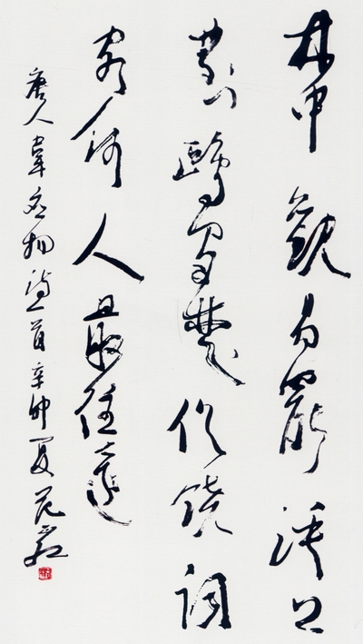 范正红4.jpg