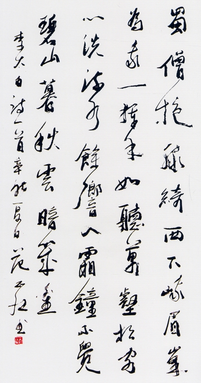 范正红5.jpg
