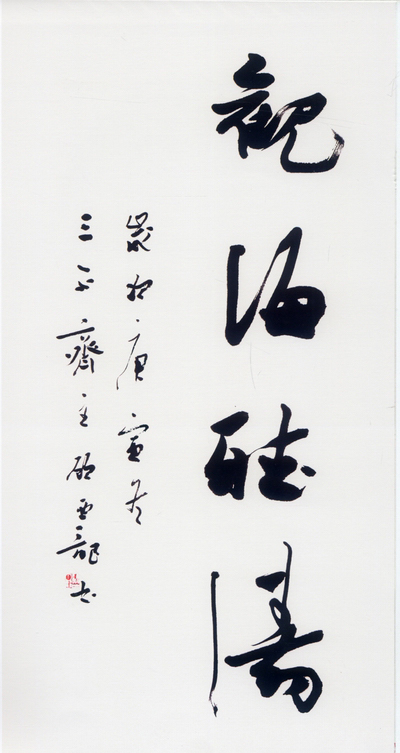 顾亚龙2.jpg