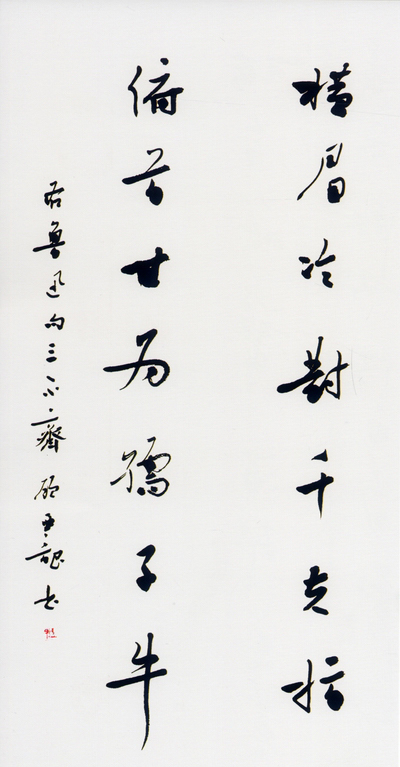 顾亚龙3.jpg
