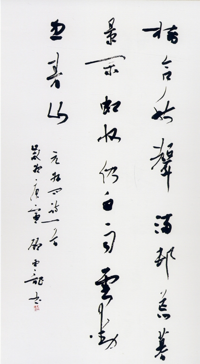 顾亚龙4.jpg
