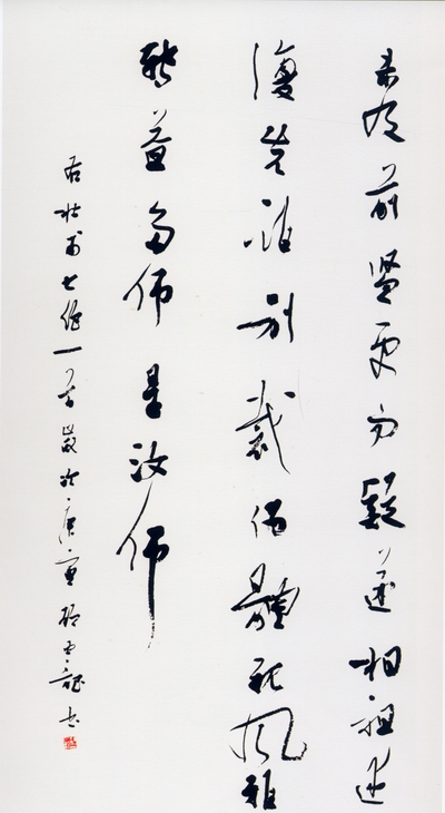 顾亚龙5.jpg