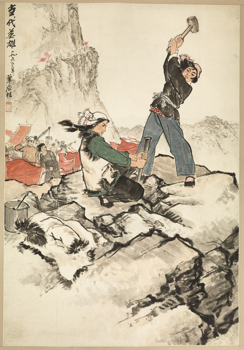 单应桂 《当代英雄》 1960年 170×115cm - 复件.jpg